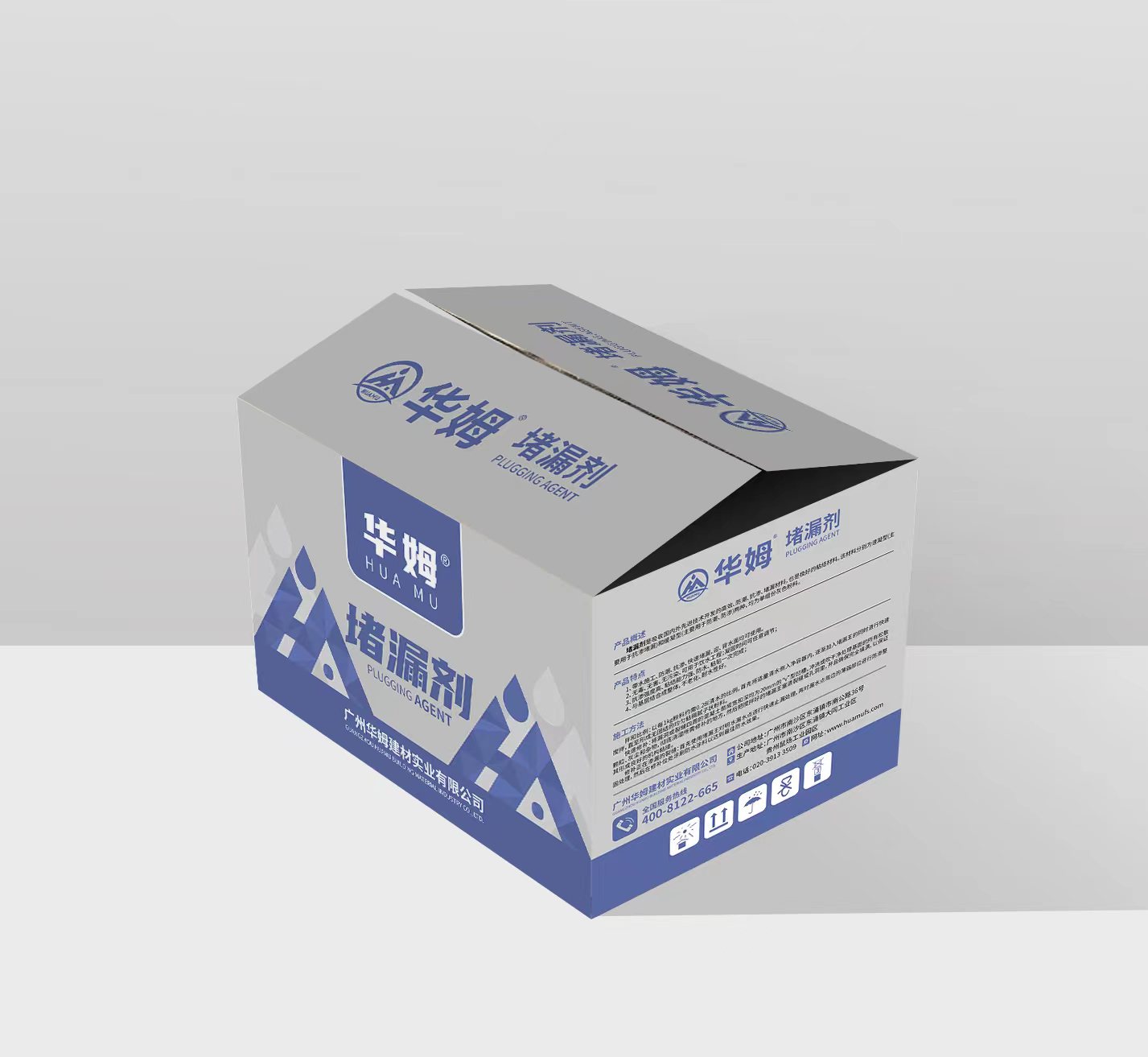 華姆緩凝型堵漏劑  全國(guó)統(tǒng)一零售價(jià)：￥200/件